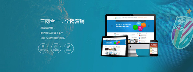 信陽網(wǎng)站建設(shè) 網(wǎng)站設(shè)計(jì)與開發(fā)全解析