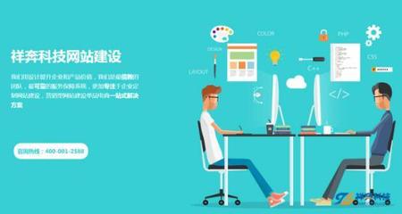 如何正確選擇東莞黃江的網(wǎng)站建設(shè)公司 網(wǎng)站設(shè)計(jì)與開發(fā)關(guān)鍵點(diǎn)