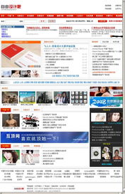 帝國CMS資源中心、模板中心與自由設(shè)計(jì)吧模板在網(wǎng)站設(shè)計(jì)與開發(fā)中的應(yīng)用