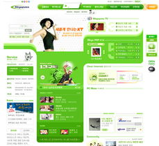 網頁設計構圖技巧 開拓網頁設計思路與開發(fā)策略