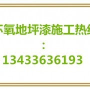 東莞市合碩地坪材料官方網站 專業、高效、可信賴的線上門戶設計與開發