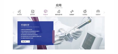 尚品中國(guó) 打造高端企業(yè)產(chǎn)品網(wǎng)站，引領(lǐng)網(wǎng)站設(shè)計(jì)與開(kāi)發(fā)新風(fēng)尚