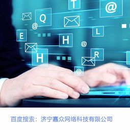 高端營(yíng)銷(xiāo)型網(wǎng)站與移動(dòng)端開(kāi)發(fā) 企業(yè)數(shù)字化形象的戰(zhàn)略核心