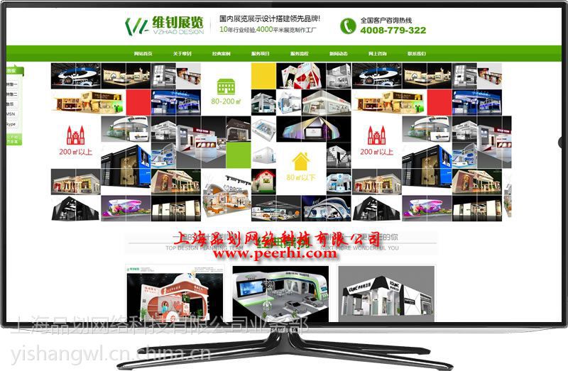 奉賢企業(yè)網(wǎng)站煥新升級(jí) 從外貿(mào)展示到二次開(kāi)發(fā)，打造數(shù)字競(jìng)爭(zhēng)力