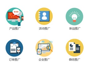 凡科互動 洞悉推廣渠道，方能精準掌控產品營銷策略